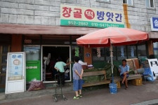 경기도 파주시 문산읍 임진리 살림살이 - 국립민속박물관 민속현장조사 경기도 파주시 문산읍 임진리 살림살이