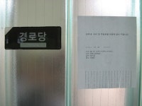 세종시 전동면 반곡리 민속지 - 국립민속박물관 민속현장조사 세종시 전동면 반곡리 민속지