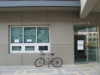 세종시 전동면 반곡리 민속지 - 국립민속박물관 민속현장조사 세종시 전동면 반곡리 민속지