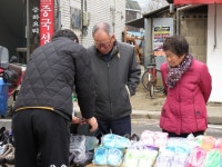 세종시 전동면 미곡리 민속지 - 국립민속박물관 민속현장조사 세종시 전동면 미곡리 민속지