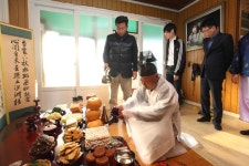 세종시 전동면 미곡리 민속지 - 국립민속박물관 민속현장조사 세종시 전동면 미곡리 민속지