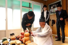 세종시 전동면 미곡리 민속지 - 국립민속박물관 민속현장조사 세종시 전동면 미곡리 민속지