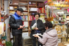 세종시 전동면 미곡리 민속지 - 국립민속박물관 민속현장조사 세종시 전동면 미곡리 민속지