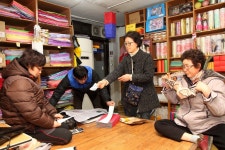 세종시 전동면 미곡리 민속지 - 국립민속박물관 민속현장조사 세종시 전동면 미곡리 민속지