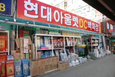 세종시 전동면 미곡리 민속지 - 국립민속박물관 민속현장조사 세종시 전동면 미곡리 민속지