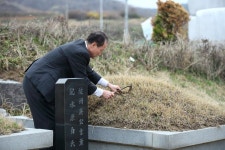 세종시 전동면 미곡리 민속지 - 국립민속박물관 민속현장조사 세종시 전동면 미곡리 민속지