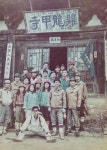 인천 공단과 노동자들의 생활문화 - 국립민속박물관 민속현장조사 인천 공단과 노동자들의 생활문화