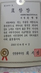 강화 선두포 살림살이 70년간(1947 ~ 2017년) 흔적과 변화 - 국립민속박물관 민속현장조사 강화 선두포 살림살이 70년간(1947 ~ 2017년)... 