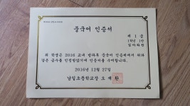 엄마가 쓰는 육아일기 2 - 국립민속박물관 민속현장조사 엄마가 쓰는 육아일기 2
