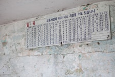 울산 무룡동 달곡마을 - 국립민속박물관 민속현장조사 울산 무룡동 달곡마을