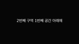 울산 무룡동 달곡마을 - 국립민속박물관 민속현장조사 울산 무룡동 달곡마을