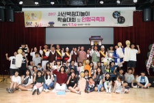 삶의 또 다른 모습, 인형 1. 한국편 - 국립민속박물관 민속현장조사 삶의 또 다른 모습, 인형 1. 한국편