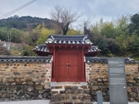 한국의 마을신앙 - 경상남도1 - 국립민속박물관 민속현장조사 한국의 마을신앙 - 경상남도1