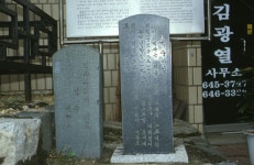 경남지방 장승ㆍ솟대 신앙, 제주의 석상 - 국립민속박물관 민속현장조사 경남지방 장승ㆍ솟대 신앙, 제주의 석상
