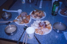 경상남도 어촌민속지 - 국립민속박물관 민속현장조사 경상남도 어촌민속지 