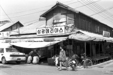 강원도 시장민속 - 국립민속박물관 민속현장조사 강원도 시장민속