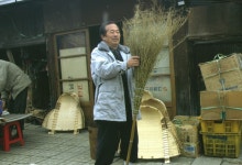 충청북도 시장민속 - 국립민속박물관 민속현장조사 충청북도  시장민속