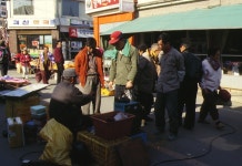 충청북도 시장민속 - 국립민속박물관 민속현장조사 충청북도  시장민속