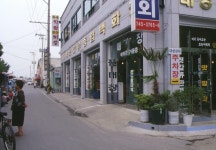 충청남도 시장민속 - 국립민속박물관 민속현장조사 충청남도 시장민속