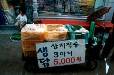 경상북도 시장민속 - 국립민속박물관 민속현장조사 경상북도 시장민속