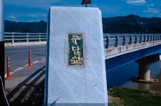 경상북도 시장민속 - 국립민속박물관 민속현장조사 경상북도 시장민속