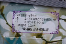 성광지물포 | 의성 성광성냥공업사와 극장 간판화가 백춘태 - 국립민속박물관 민속현장조사 의성 성광성냥공업사와 극장 간판화가 백춘태