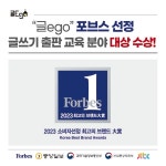 [에고라이팅(주)] 출판사 / 편집자&출판기획자 모집 (상한선 없는 연봉협상) - 사람인