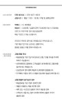 미학(MIHAK) 심볼 로고 양말 (BLACK) | GVG 스토어. 전 세계직배송.