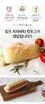 도시락·샐러드 > 킹즈치아바타 수제 프리미엄 핫도그 샌드위치 2팩 구성 | 오늘의집 쇼핑 킹즈치아바타 수제 프리미엄 핫도그 샌드위치 2팩 구성