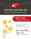 일반세탁기 > 한일 대용량 자동 빨래삶통 삶숙이 BW-700 (7L) | 오늘의집 쇼핑 한일 대용량 자동 빨래삶통 삶숙이 BW-700 (7L)