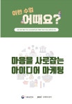 교육과정별 경제교육 | KDI 경제교육·정보센터