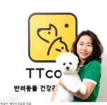 반려동물 헬스케어 기술로 한 걸음 더 가까이 | 나라경제 | KDI 경제교육·정보센터
