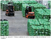 생산자, 소비자 모두 만족하는 스마트 농산물 유통 체계 구축 | 나라경제 | KDI 경제교육·정보센터