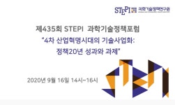 정책세미나영상 | KDI 경제교육·정보센터