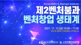 정책세미나영상 | KDI 경제교육·정보센터