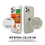 [elago엘라고]라인프렌즈 버거타임 아이폰12 아이폰11 케이스-브라운 [W CONCEPT]