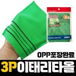이태리 때타올 등타올 때밀이타올 때타월 때장갑 | 돈버는 쇼핑 도매꾹 [도매꾹] 이태리 때타올 등타올 때밀이타올 때타월 때장갑