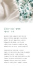 이불 > 썸머 페페 뱀부 시어서커 여름 침구세트 SS/Q/K | 오늘의집 쇼핑 썸머 페페 뱀부 시어서커 여름 침구세트 SS/Q/K