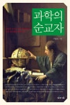 대구전자도서관 > E-BOOK > 주제별자료 대구전자도서관