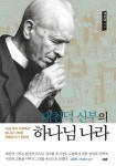 대구전자도서관 > E-BOOK > 주제별자료 대구전자도서관