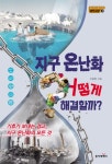 대구전자도서관 > E-BOOK > 주제별자료 대구전자도서관