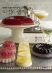 대구전자도서관 > E-BOOK > 주제별자료 대구전자도서관