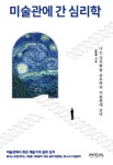 대구전자도서관 > E-BOOK > 유통사별 대구전자도서관