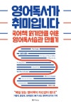 대구전자도서관 > E-BOOK > 주제별자료 대구전자도서관