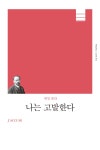 대구전자도서관 > E-BOOK > 주제별자료 대구전자도서관