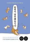 대구전자도서관 > E-BOOK > 주제별자료 대구전자도서관