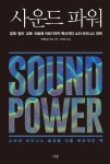 대구전자도서관 > E-BOOK > 주제별자료 대구전자도서관