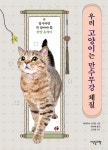 대구전자도서관 > E-BOOK > 주제별자료 대구전자도서관