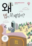 대구전자도서관 > E-BOOK > 주제별자료 대구전자도서관
