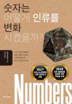 대구전자도서관 > E-BOOK > 주제별자료 대구전자도서관